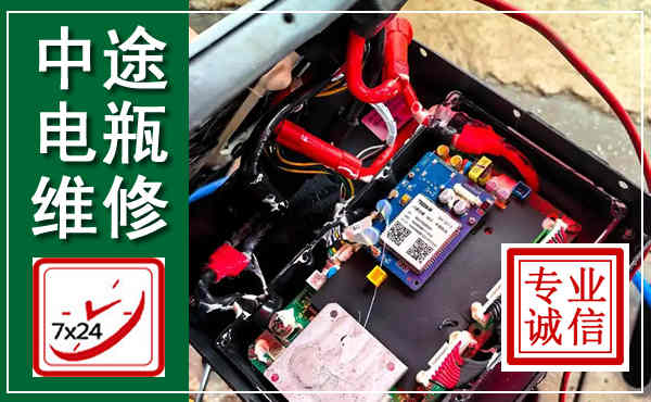 洛南汽车换电瓶,附近电瓶维修救援电话