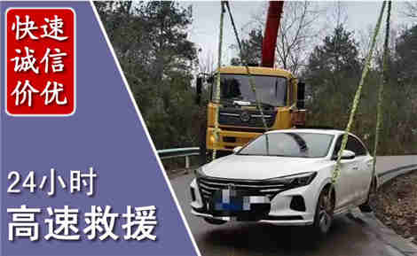 洛南高速公路救援场景与案例