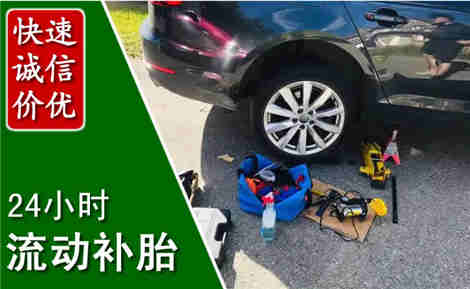 洛南流动补胎场景与案例