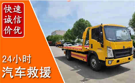 洛南从六月洛南连续暴雨，解析2026年夏季洛南汽车救援全新行业特点