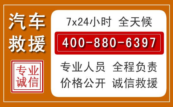 洛南夏季多雨季节,新能源汽车救援的五大注意事项