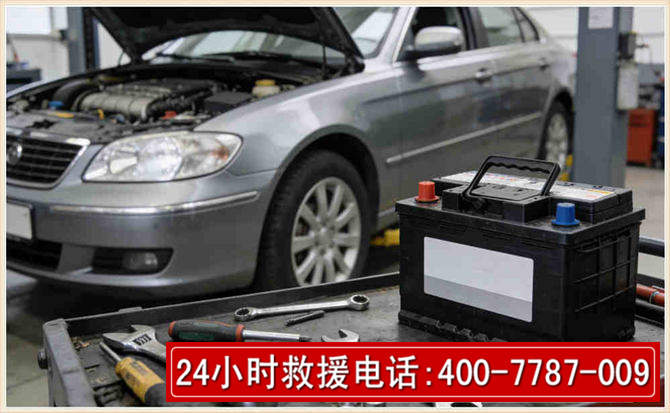 洛南 高温雨天汽车突然没电车辆无法正常行驶该如何处理呢