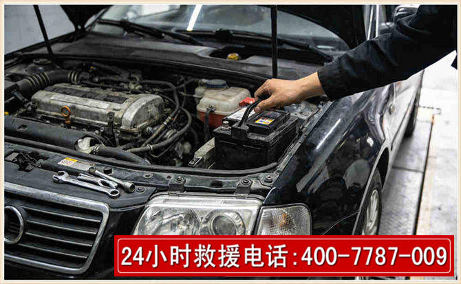 洛南汽车搭电